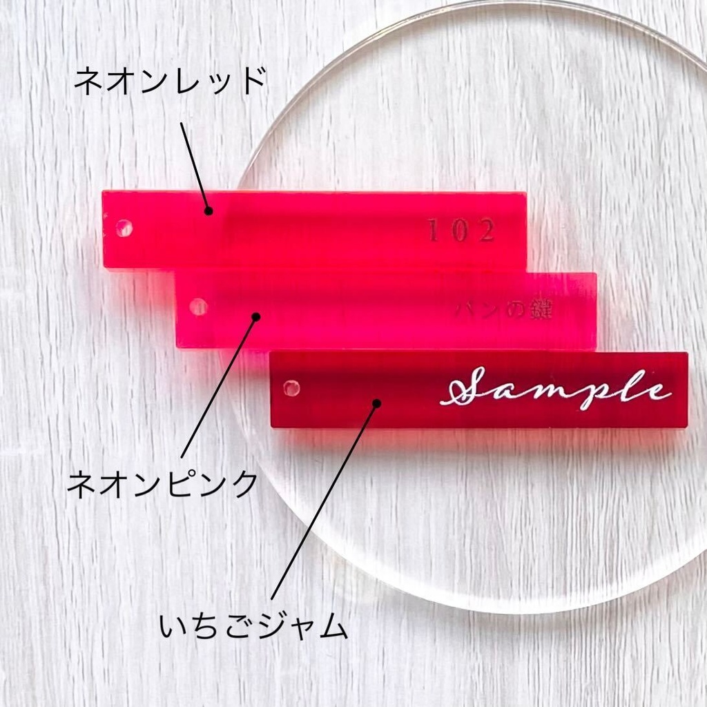 【数量限定】文字キーホルダー | オリジナル 名入れ 推し活 推し色 カラフル