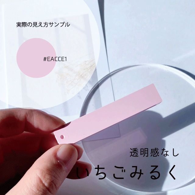 【数量限定】文字キーホルダー | オリジナル 名入れ 推し活 推し色 カラフル