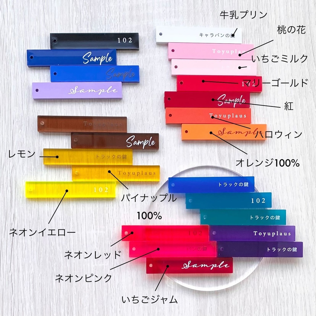 【数量限定】文字キーホルダー | オリジナル 名入れ 推し活 推し色 カラフル