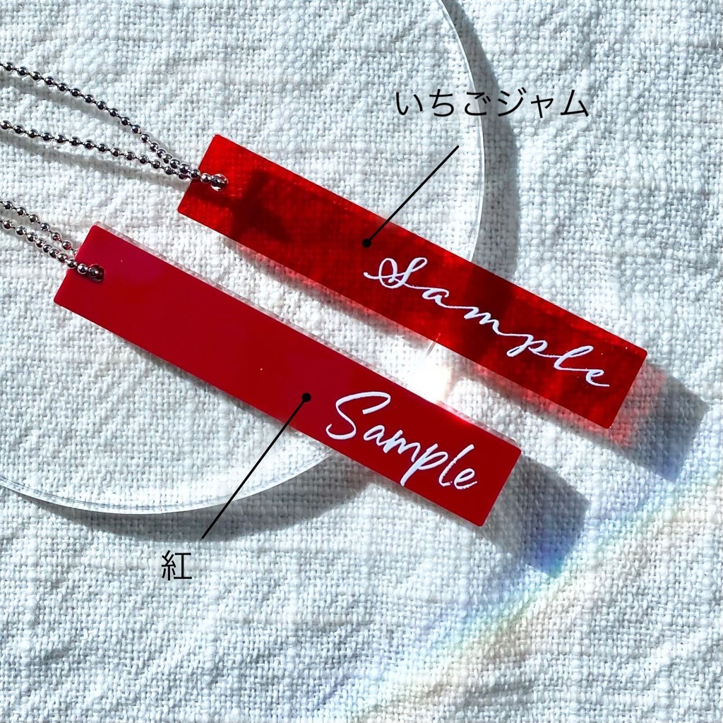 【数量限定】文字キーホルダー | オリジナル 名入れ 推し活 推し色 カラフル