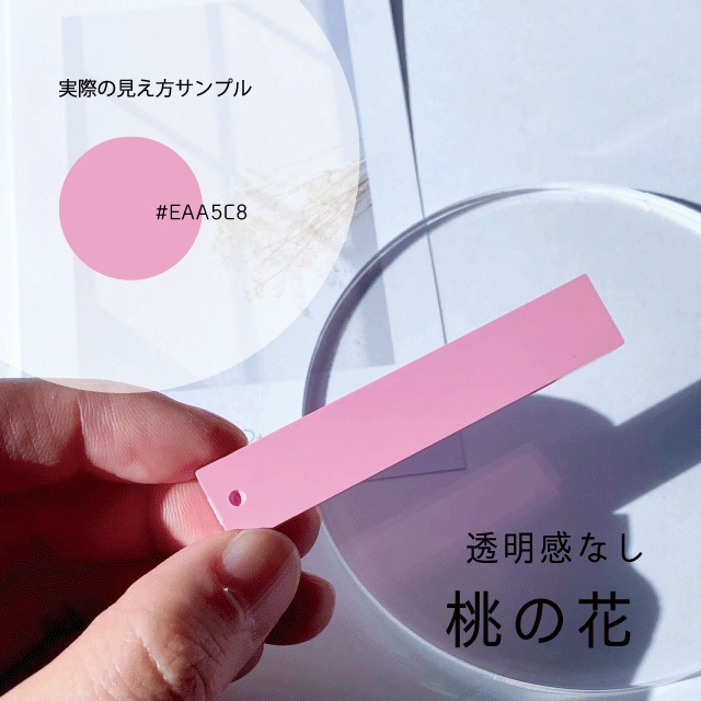 【数量限定】文字キーホルダー | オリジナル 名入れ 推し活 推し色 カラフル