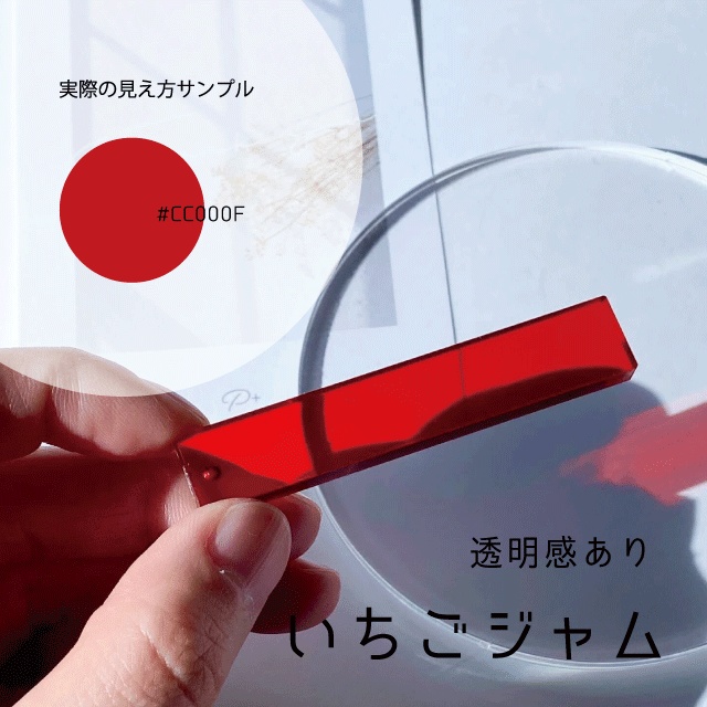 【数量限定】文字キーホルダー | オリジナル 名入れ 推し活 推し色 カラフル