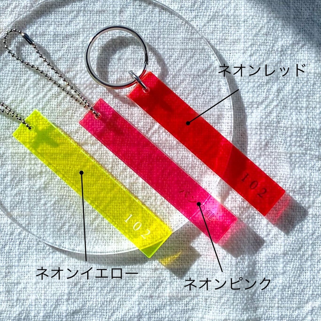 【数量限定】文字キーホルダー | オリジナル 名入れ 推し活 推し色 カラフル