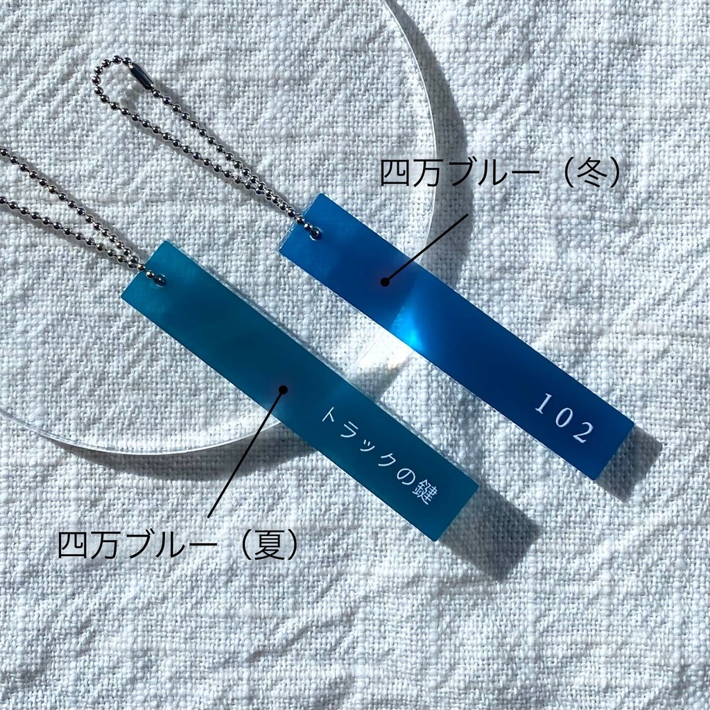 【数量限定】文字キーホルダー | オリジナル 名入れ 推し活 推し色 カラフル