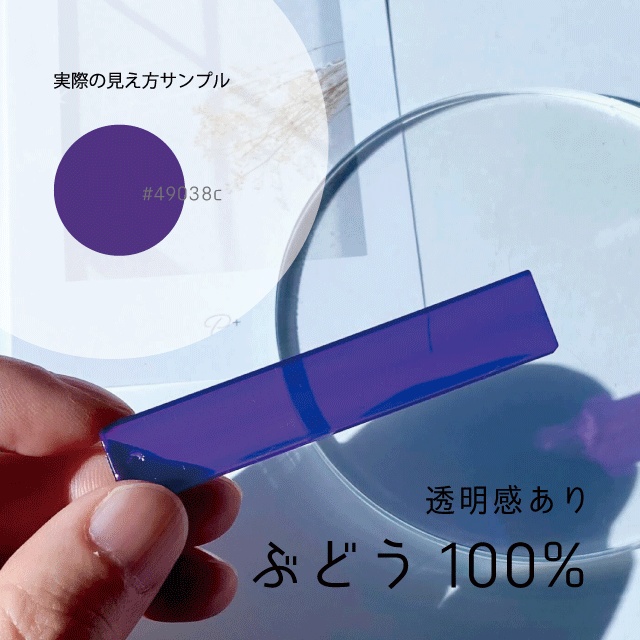 【数量限定】文字キーホルダー | オリジナル 名入れ 推し活 推し色 カラフル