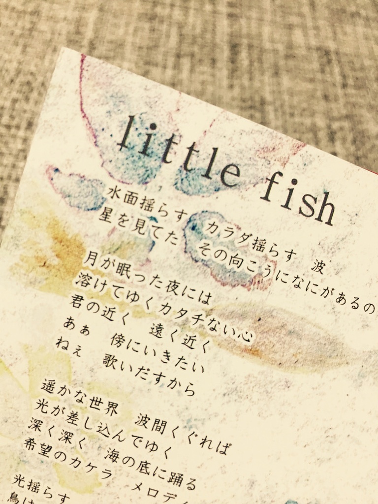 てとら mini album「フェルトステラ」