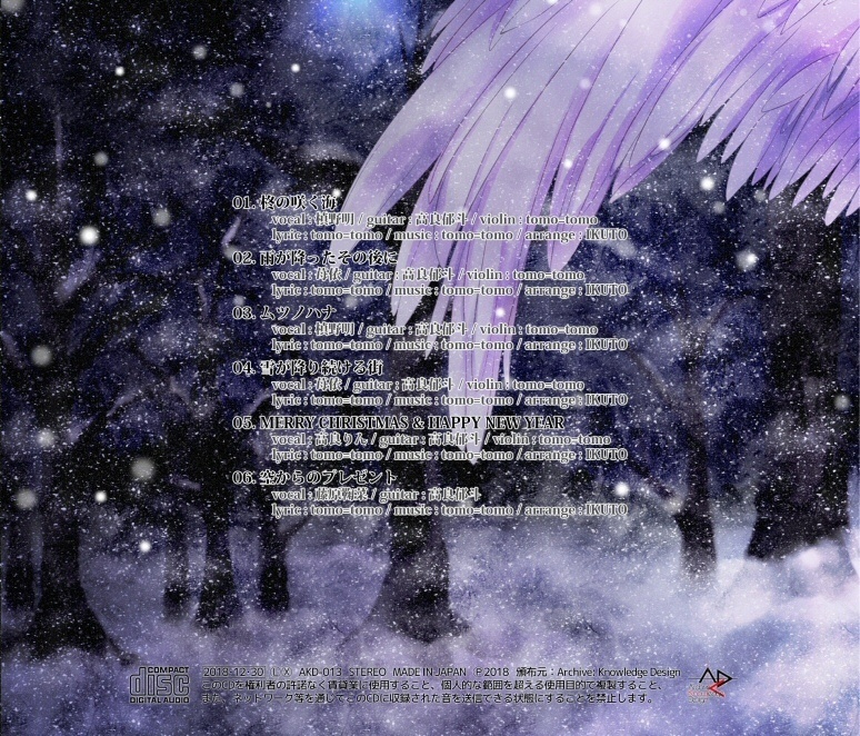 セイヤヲテラスシロ