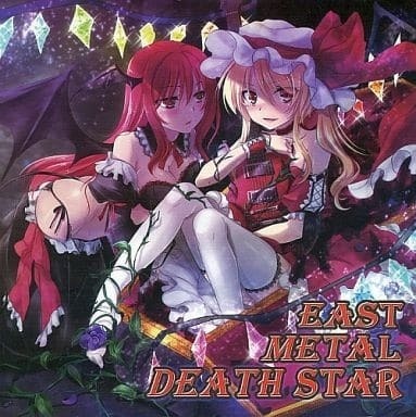 「EAST METAL DEATH STAR」