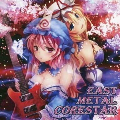 「EAST METAL CORESTAR」