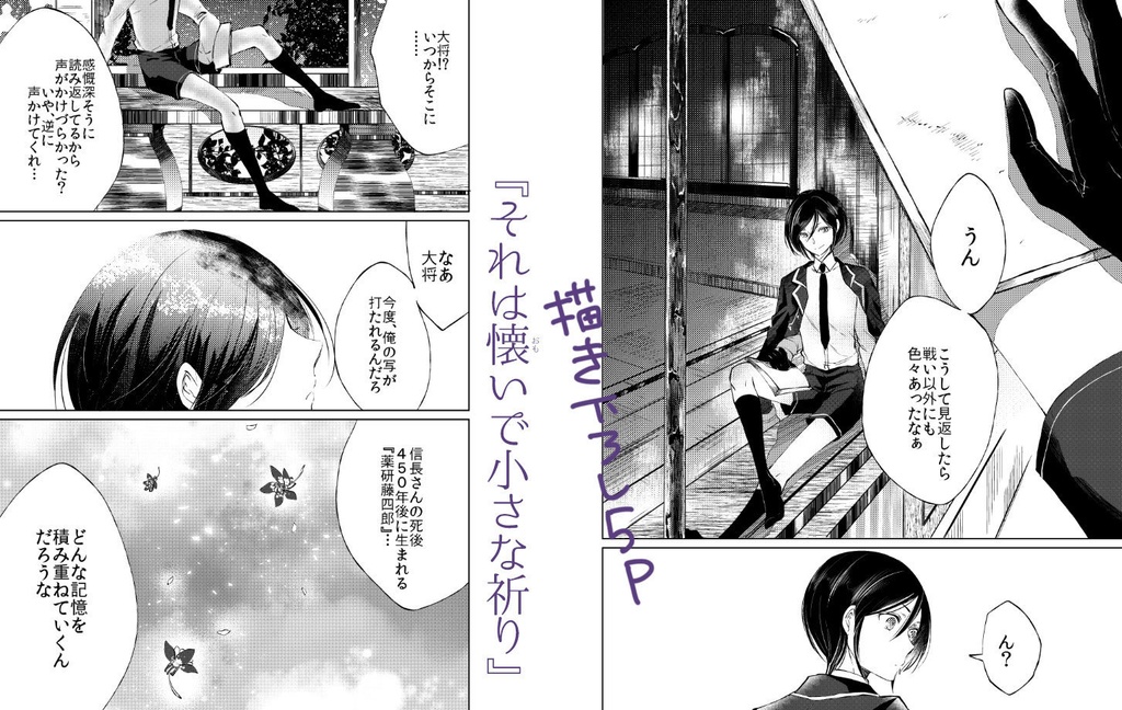 やげキュア 短編web再録 描きおろし 全年齢 Booth Of モンパルナス Booth