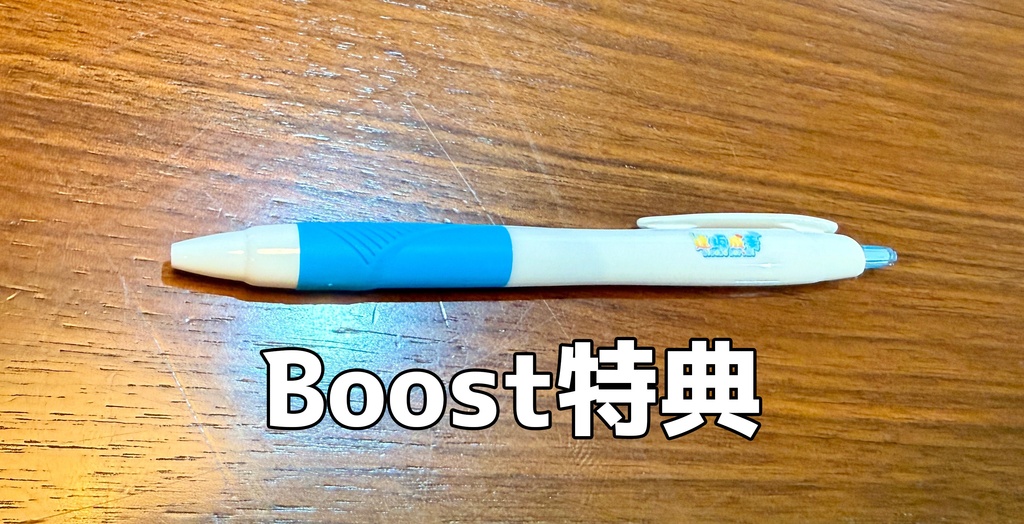 【26年5月FirstVoice】逢坂成美クリアファイル