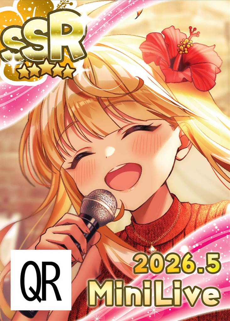 【26年5月FirstVoice】逢坂成美ランダムカード(ボイスQR付)