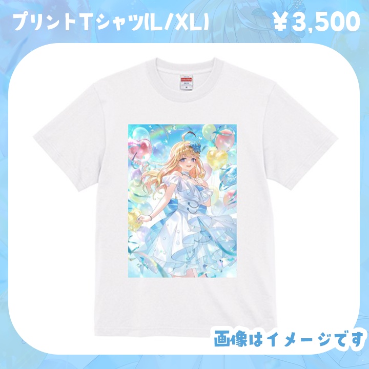 【2026】逢坂成美誕生記念Tシャツ(2サイズ展開)