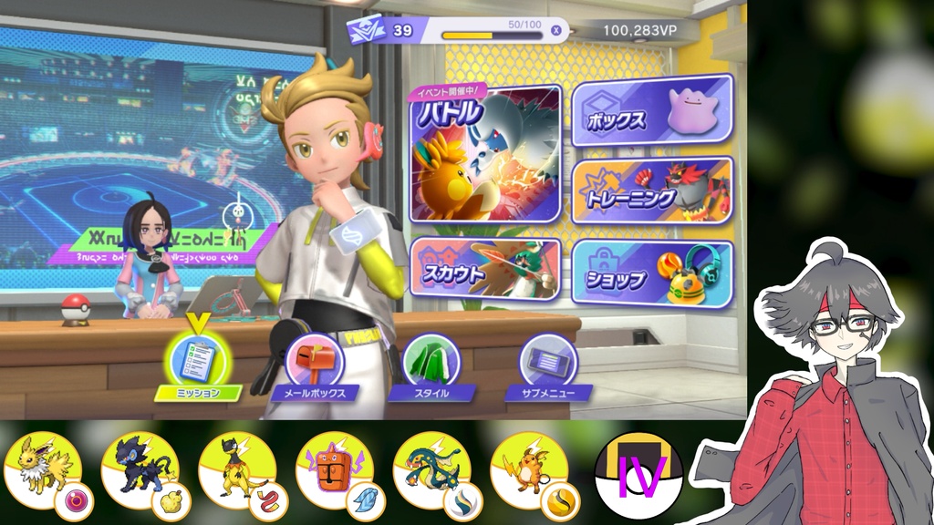 ポケモン対戦用背景