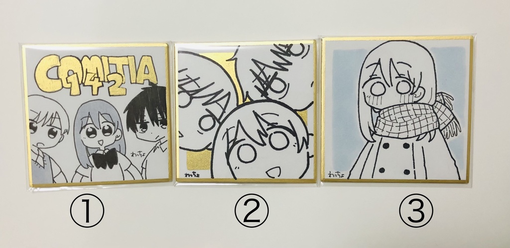 豆色紙ゆるっと原画