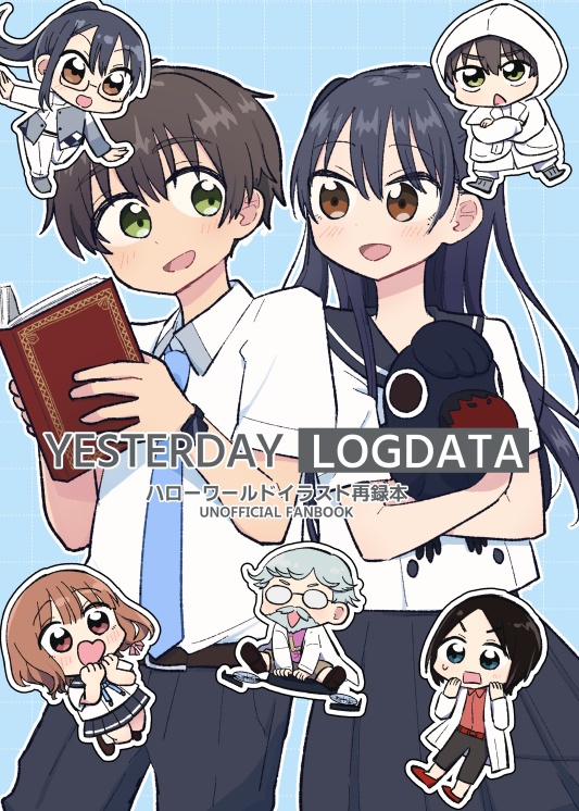 YESTERDAY LOGDATA