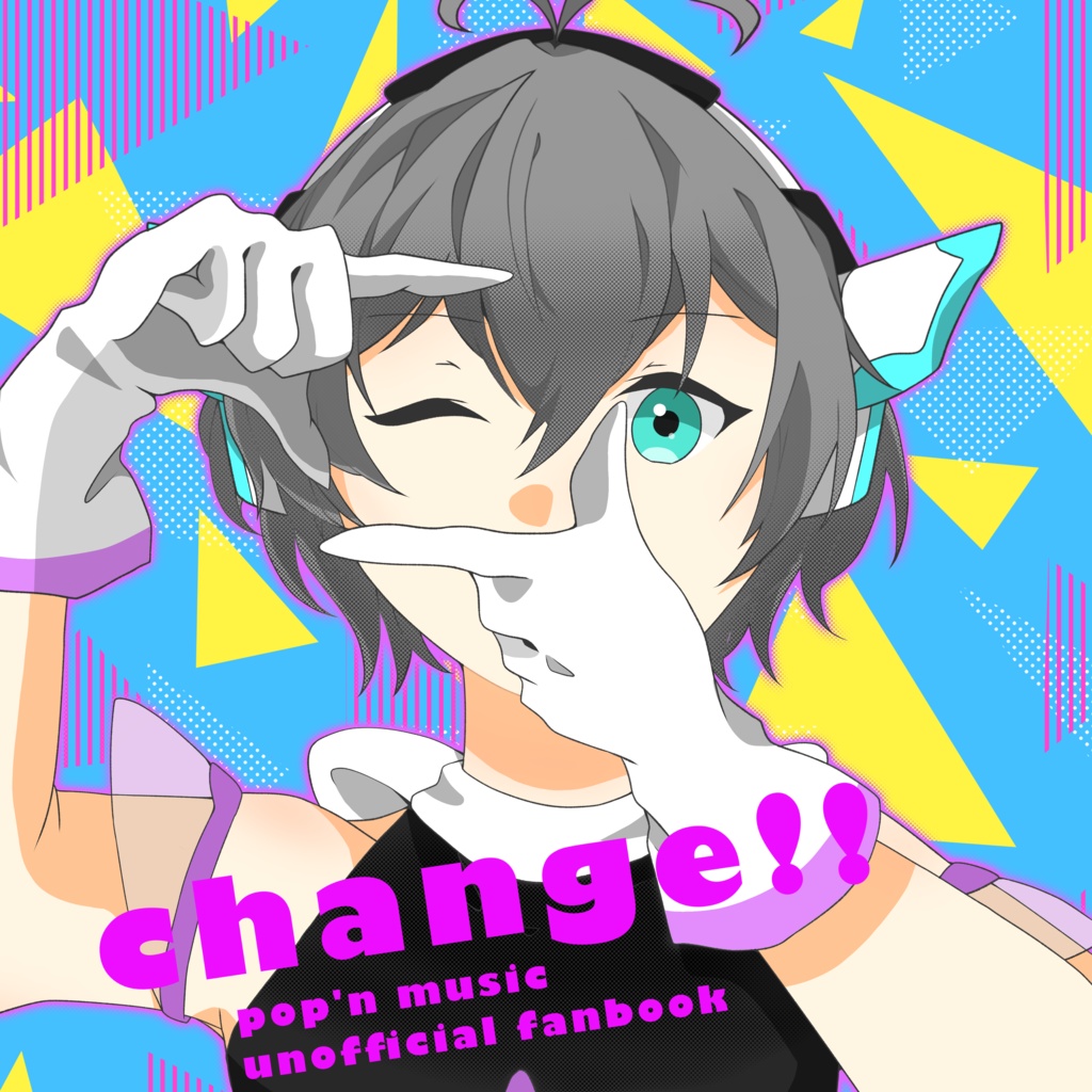 A5正方形イラスト本「change!!」