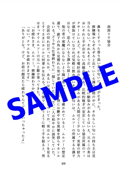 俺たち以外、両想いらしい