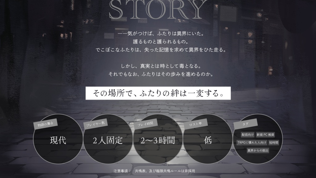 星のように瞬く、古い街灯の下で