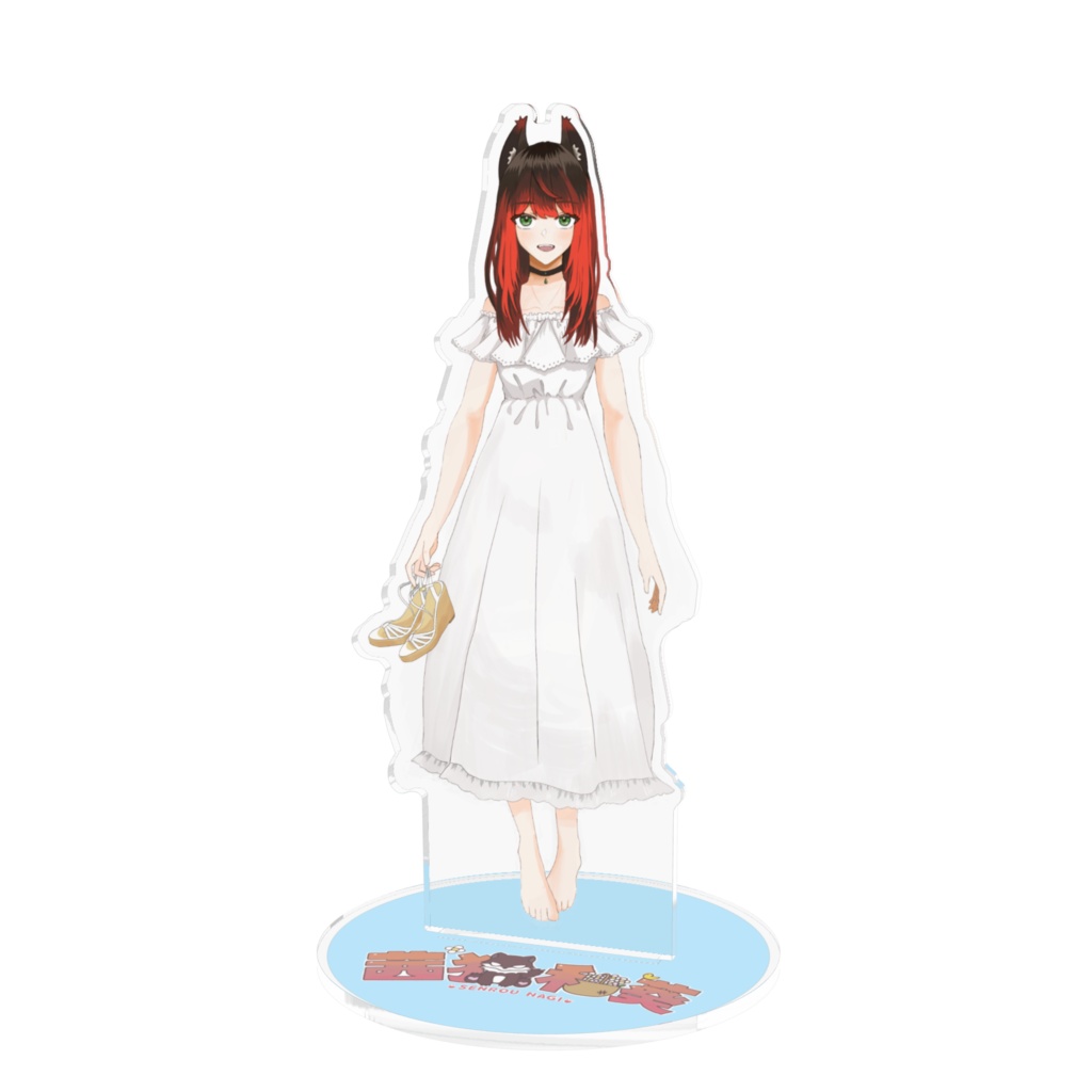 白ワンピアクスタ