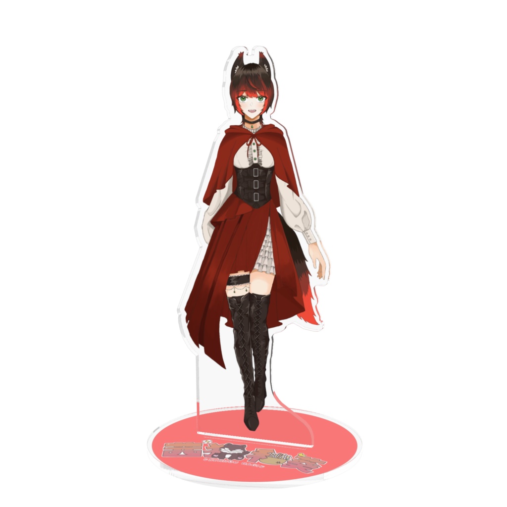 通常衣装アクスタ