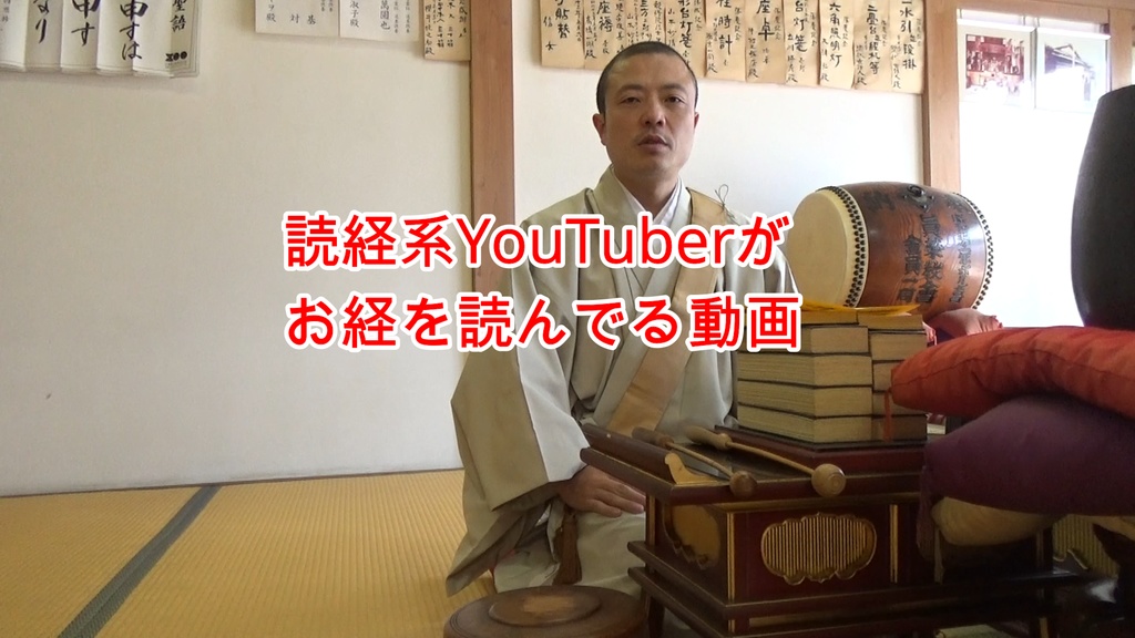 お賽銭箱