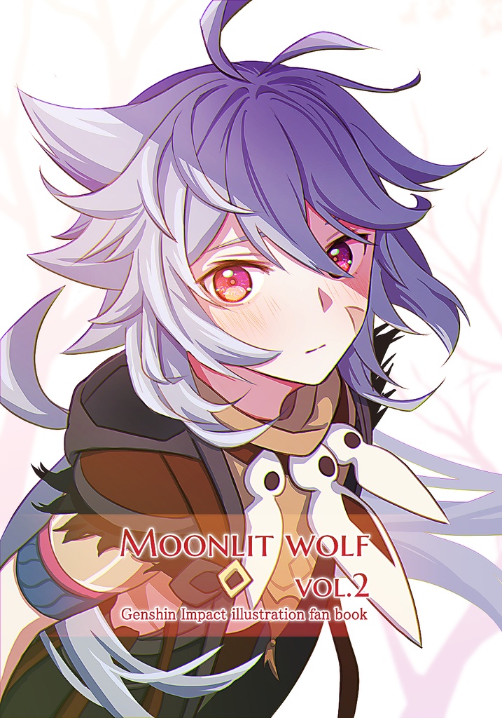 MOONLIT WOLF VOL.2