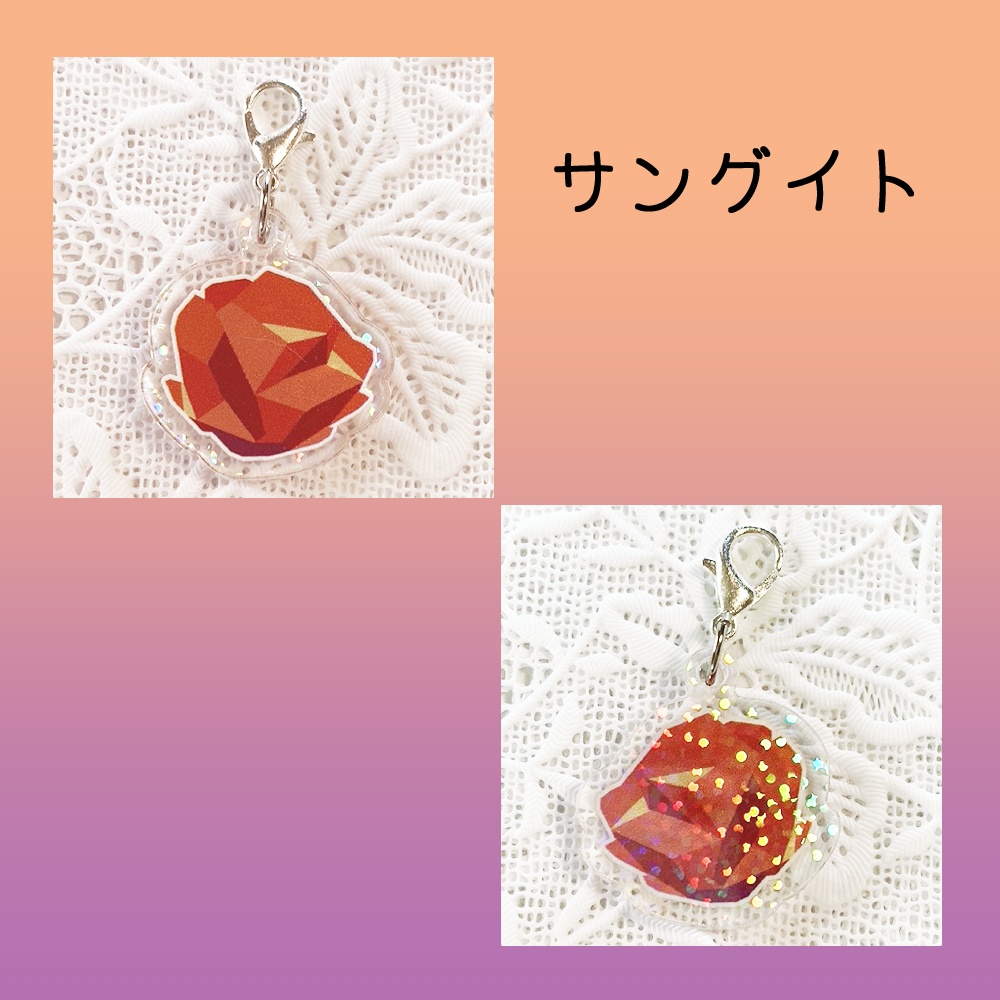 小さなアクリルチャーム【全6種】