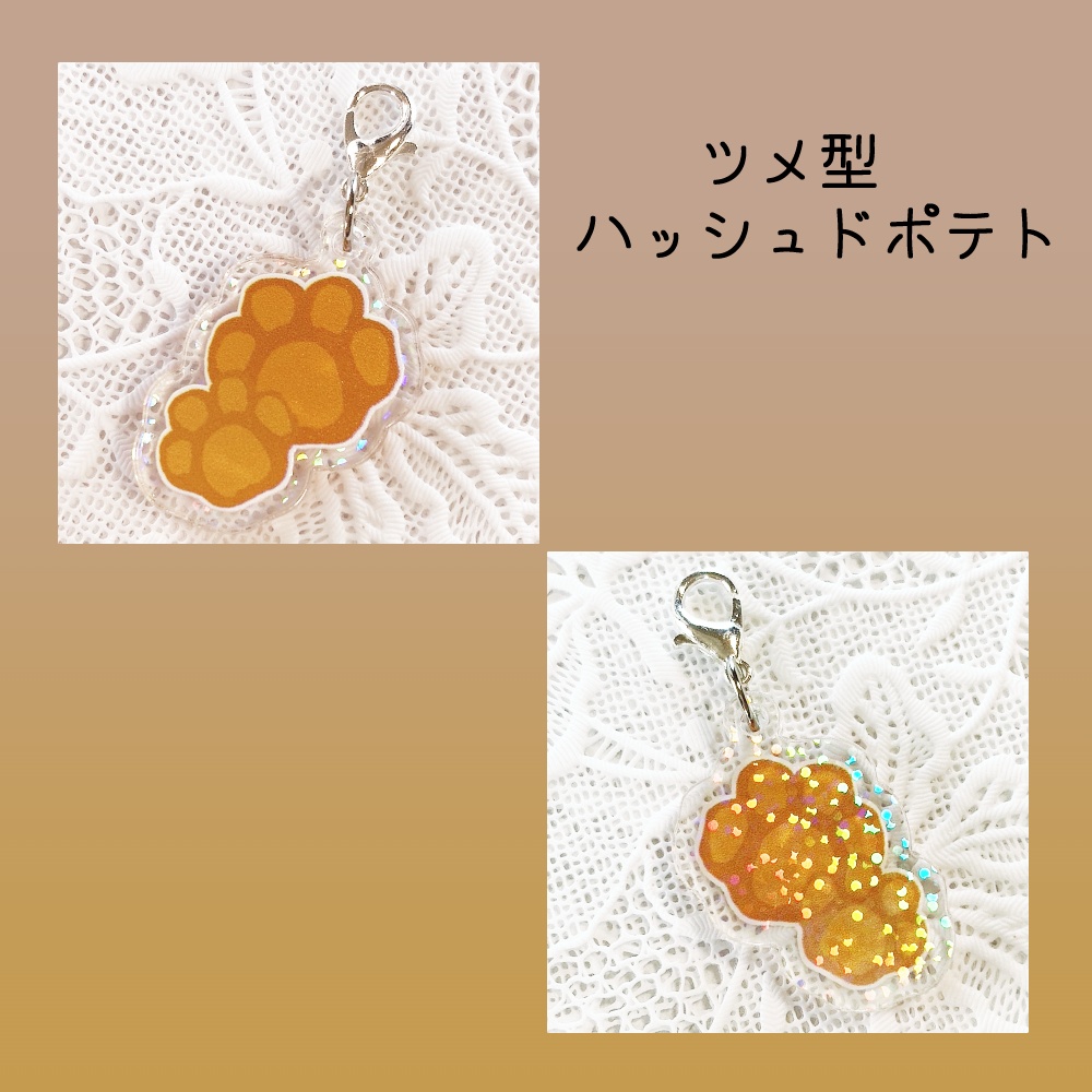 小さなアクリルチャーム【全6種】