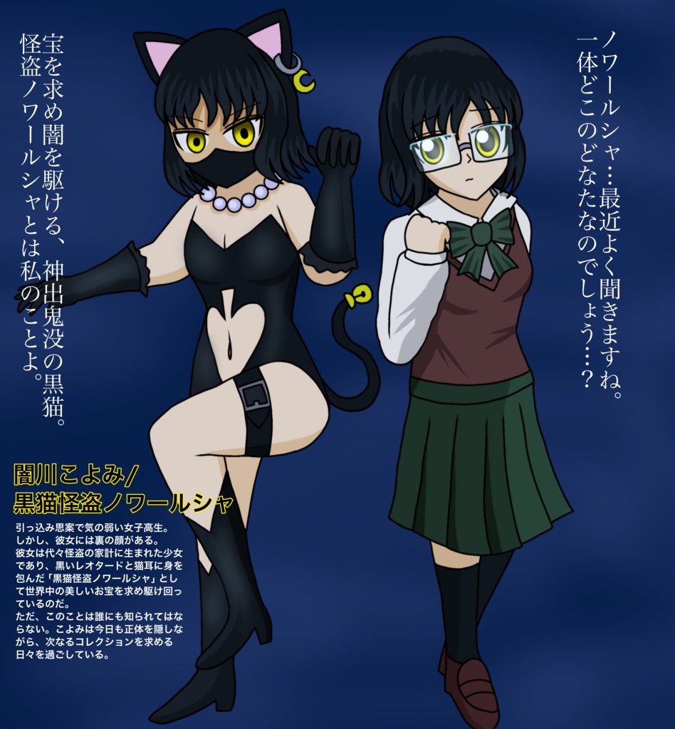 オリキャラ アクリルフィギュア