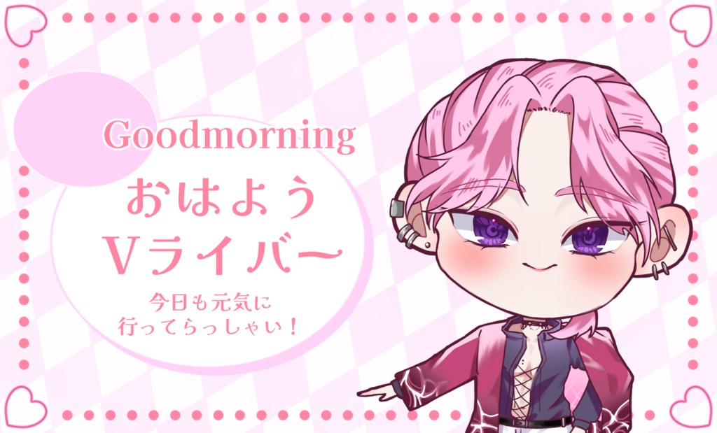 名刺風おはようVライバー素材