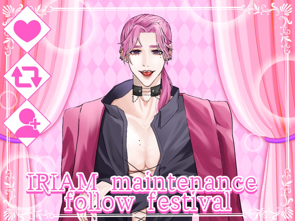 IRIAMメンテのフォロー祭り フリー素材 カラバリ5色