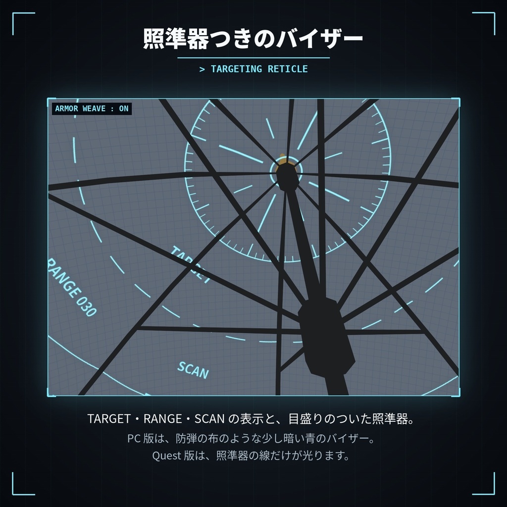 星月夜の傘 透視版 Starry Night Umbrella See-Through【VRChat / Quest対応 / Modular Avatar】