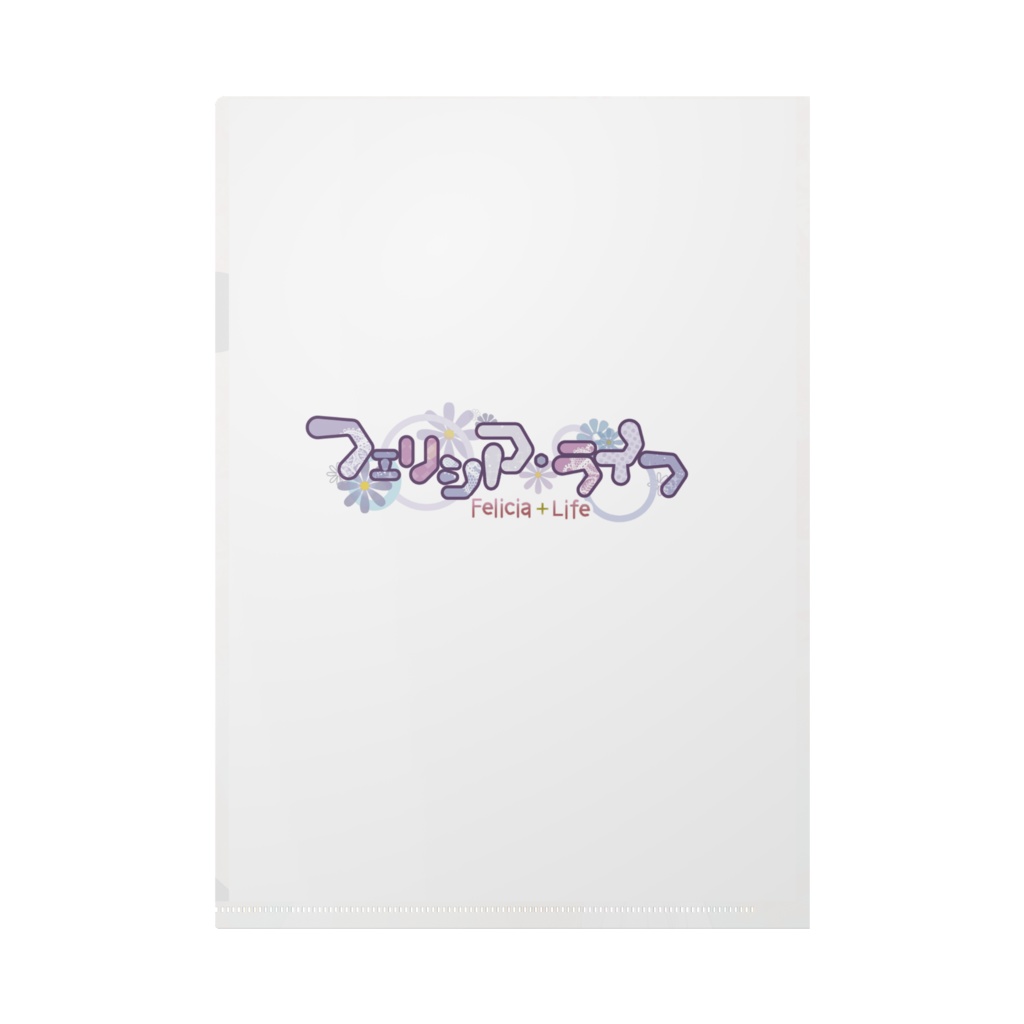 【書き下ろし】秋のデートは美術館に行きますか?【クリアファイル】