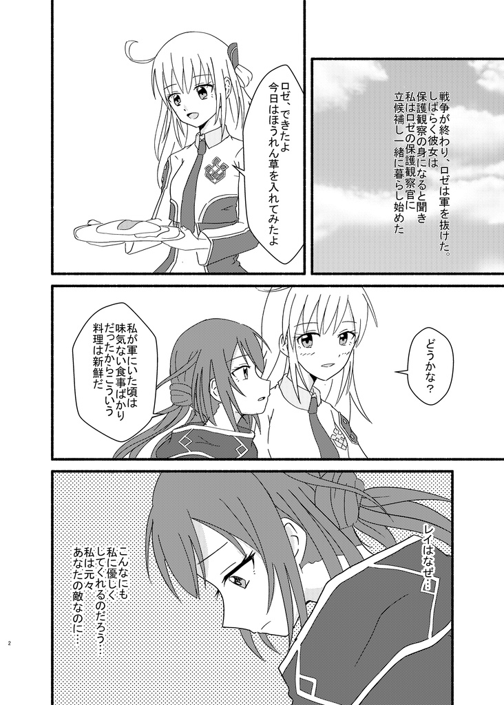 【C105 】destination