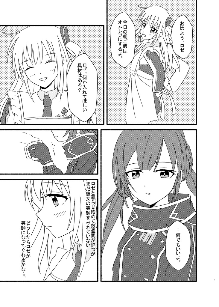 【C105 】destination