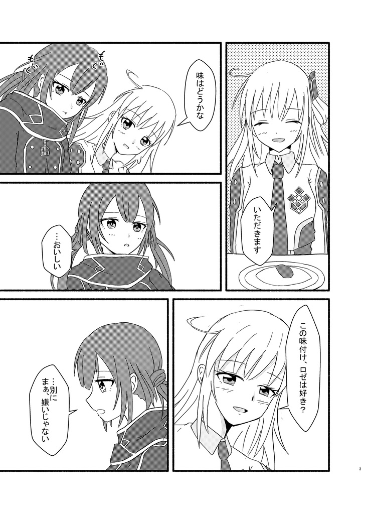 【C105 】destination