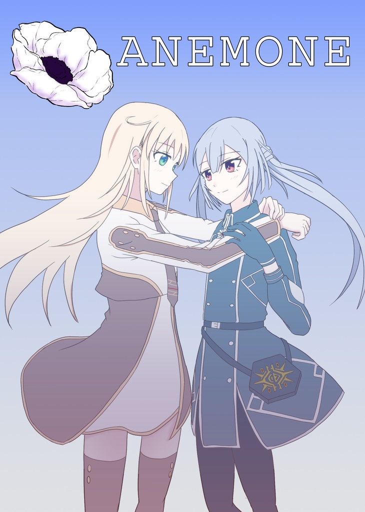 【強謙イベ17】ANEMONE