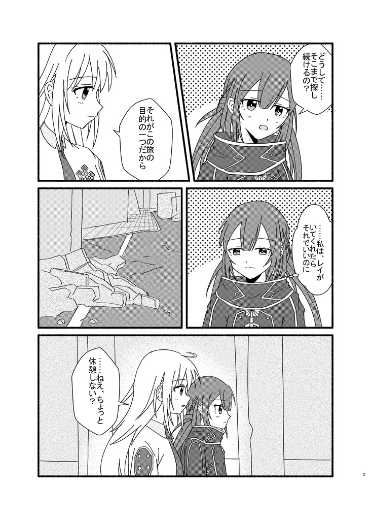 【強謙イベ18】GRAVITON