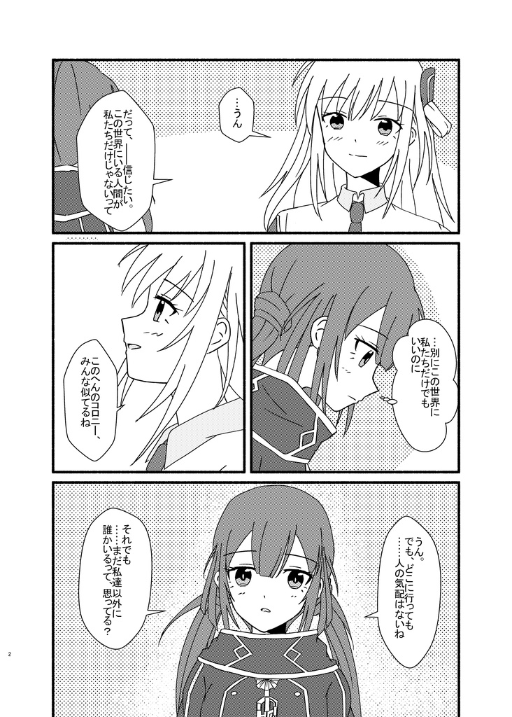 【強謙イベ18】GRAVITON