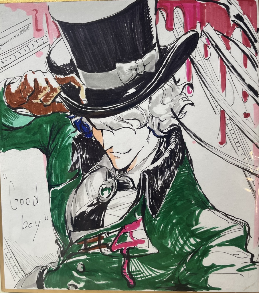 ミニ色紙【良い子】