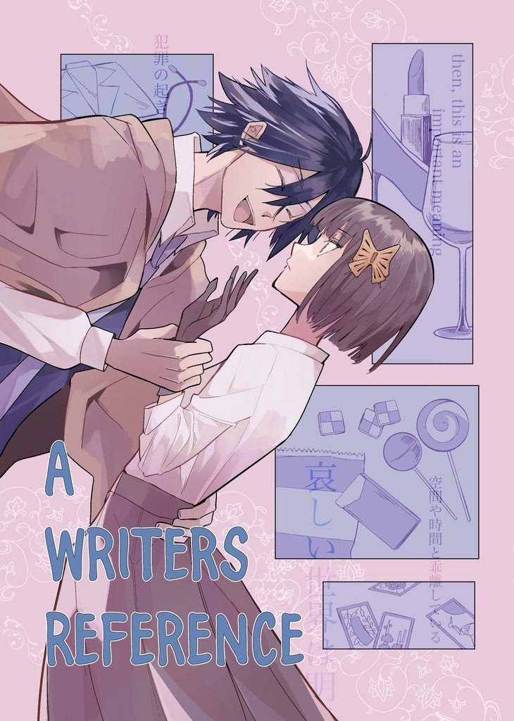 A WRITERS REFERENCE