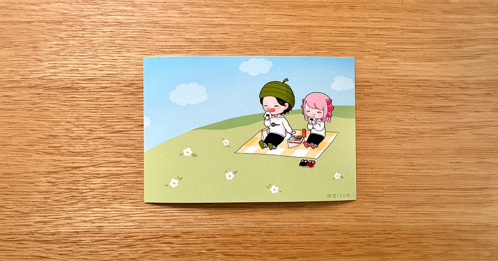 ポストカード