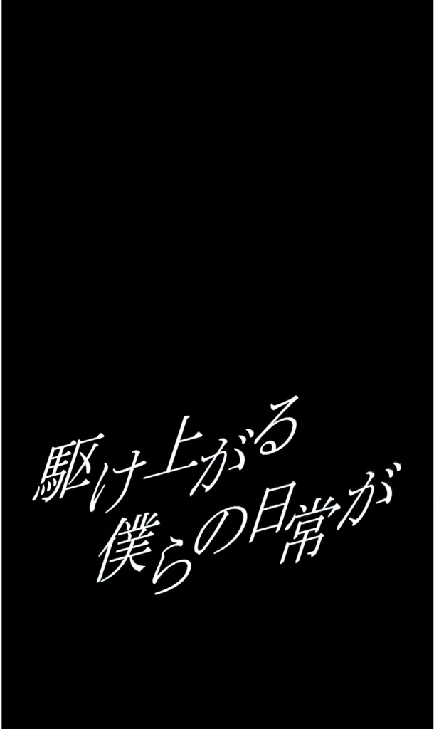 【ショート動画歌詞素材】surges