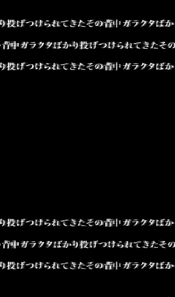 【ショート動画歌詞素材】アンノウン・マザーグース