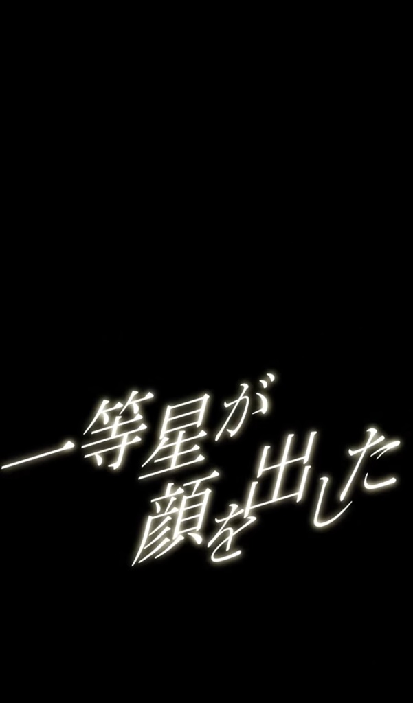 【ショート動画歌詞素材】かくれんぼ