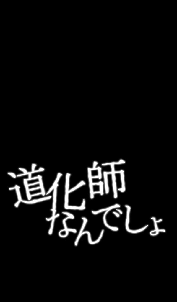 【ショート動画歌詞素材】からくりピエロ