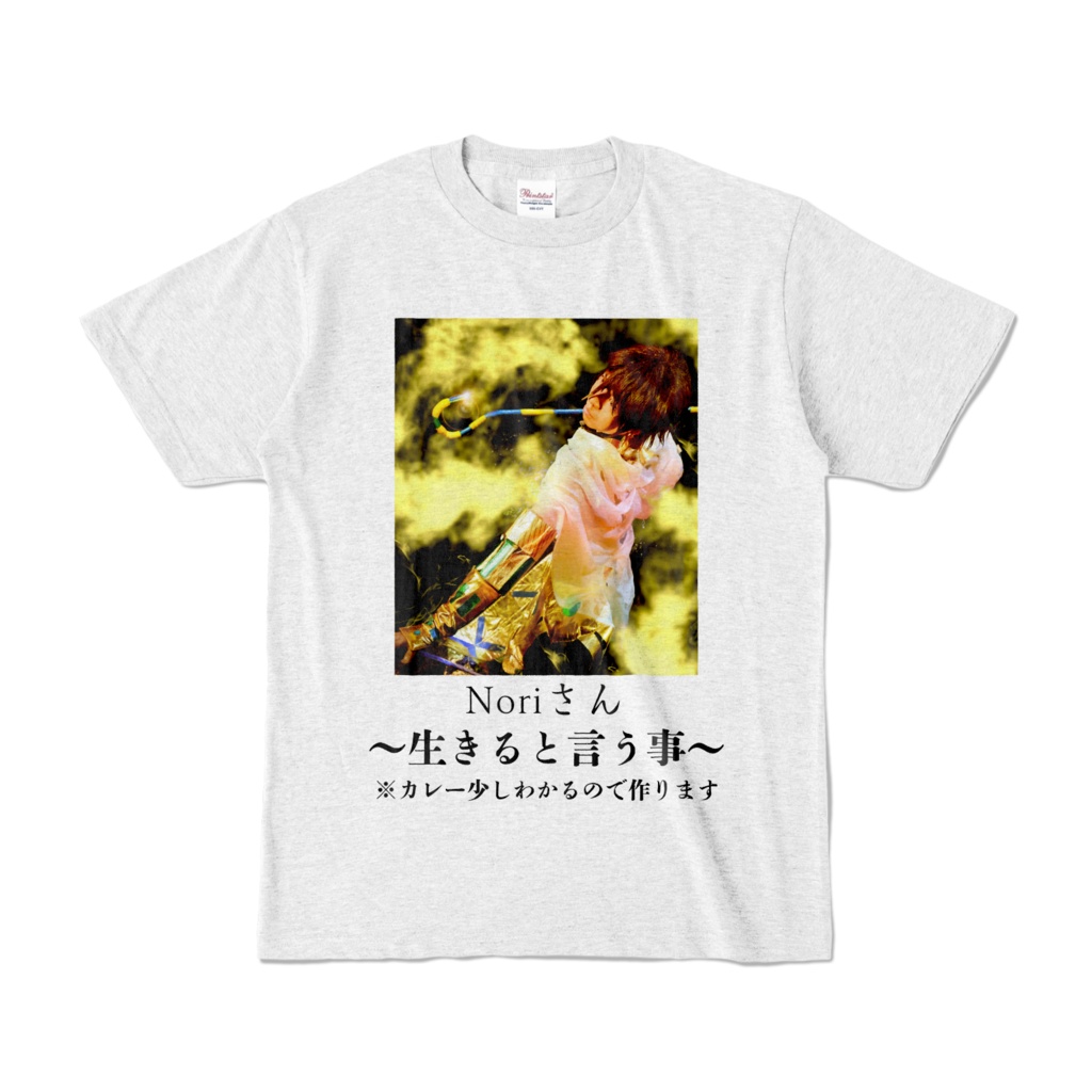 NoriさんTシャツ