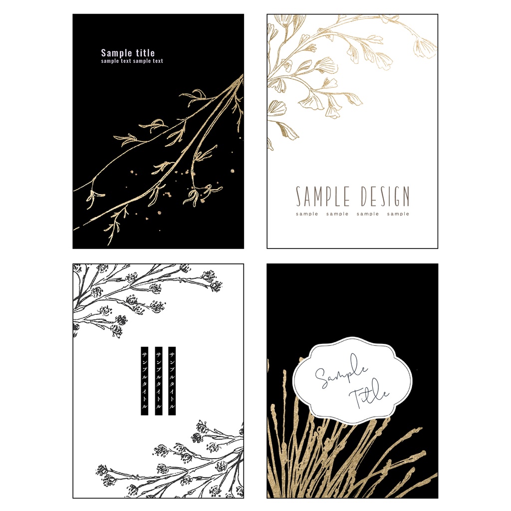 表紙素材002_金【A5】【A6/文庫】