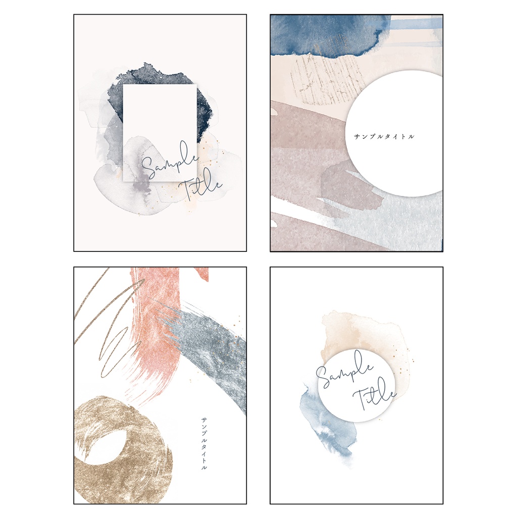 表紙素材014_水彩